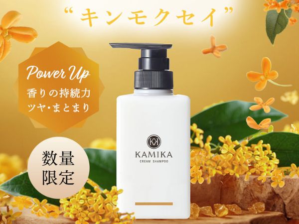 Amazon | KAMIKA カミカ クリームシャンプー 金木犀の香り ｜ 金木犀