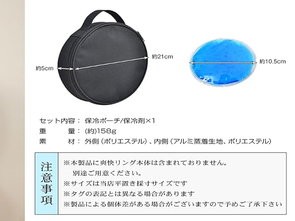 クールネックリングポーチ マシュマロ パピヨン クールネック