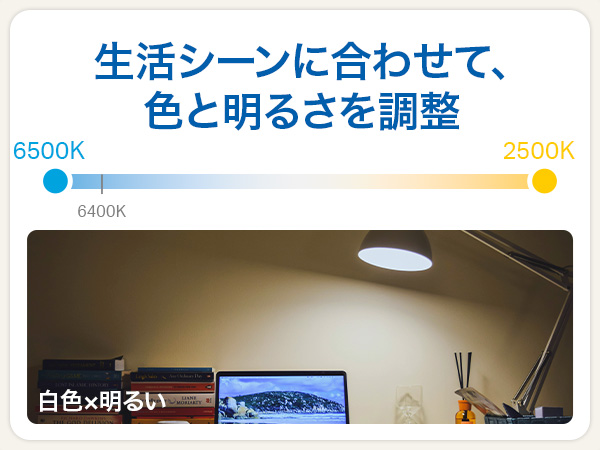 Amazon.co.jp: 【Amazon.co.jp限定】TP-Link Matter対応 LED電球
