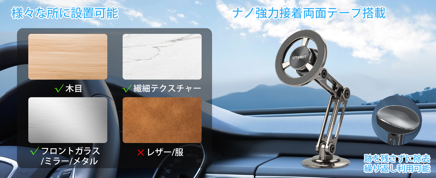 UTEBIT スマホホルダー マグネット 車載スマホホルダー MagSafe スマホスタンド