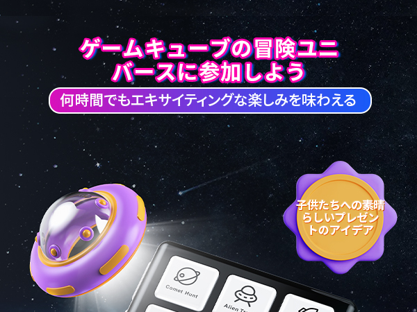 Amazon | Yunbaoit 充電式ゲームハンドヘルドキューブ、15つの