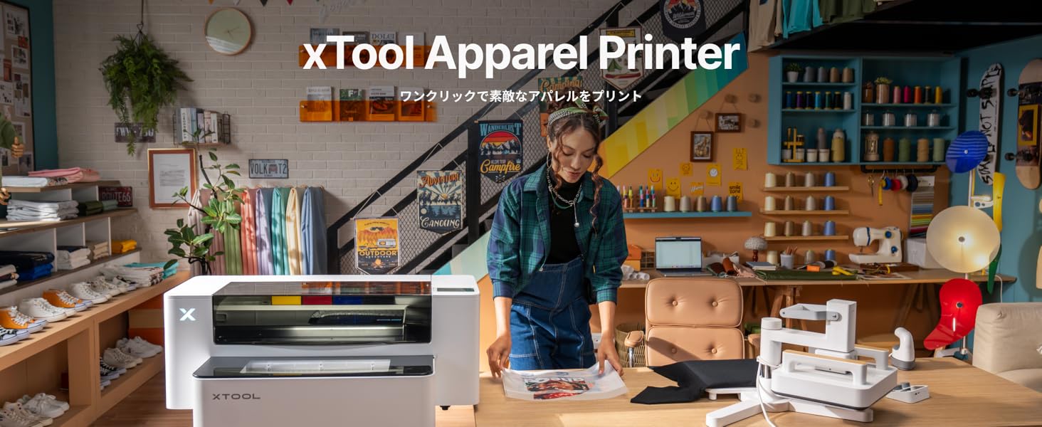 xTool Apparel Printer アパレルプリンター DTFプリンター Tシャツ印刷