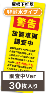 専用放置例 1 未来工業 SW1-16M 露出スイッチボックス 1ヶ用（1方出） 適合管