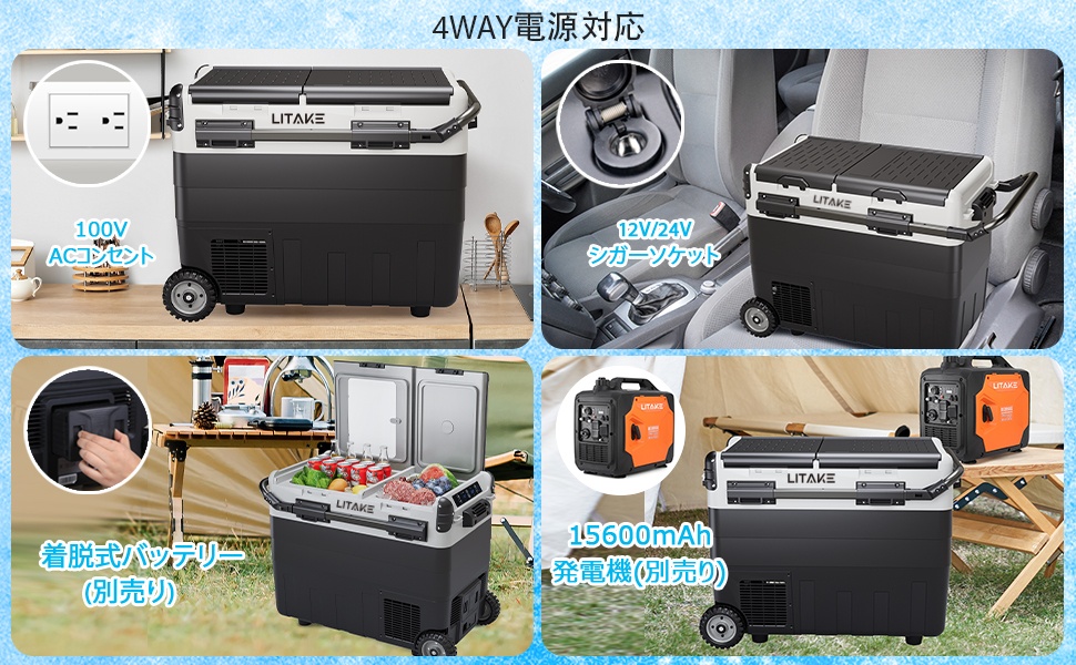 人気★☆50L 3電源 バッテリー内臓 タイヤ付き 車載用 家庭用 冷蔵庫 楽天市場】レビュー特典付き ポータブル冷蔵庫 バッテリー対応