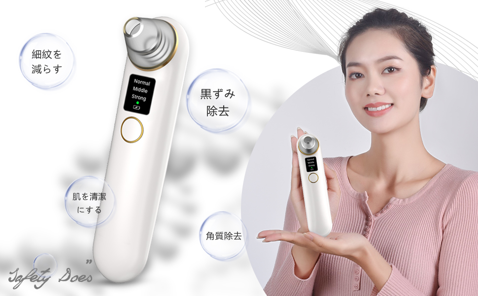 ❤最新の真空吸引機能搭載❣エステサロンの美肌ケアを手軽にご自宅で♪❤毛穴吸引器 ❤最新の真空吸引機能搭載❣エステサロンの美肌ケアを手軽に