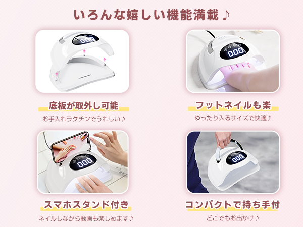 ジェルネイルライト ネイルライト タッチパネル全光硬化ジェル対応 スマホスタンド Amazon.co.jp: ジェルネイル ライト ネイルライト 【2025業界初