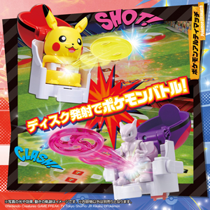 ポケットモンスター　ほっともっと　ポケモンおもちゃ缶　当選通知書付き　注プレ 539c896b22510ef993325ecb179d43