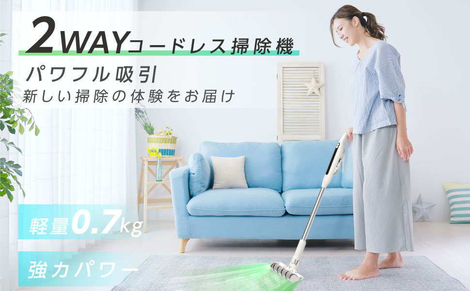 Amazon | 【天通ライト 】【自走式】 コードレス 掃除機 サイクロン Amazon | 【天通ライト 】【自走式】 コードレス 掃除機 サイクロン