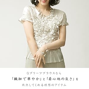 Amazon | [SPECCHIO] スペッチオ Gプリーツ ブラウス (ベージュ
