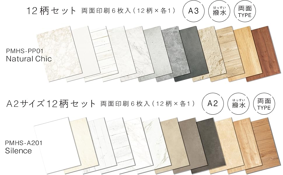 限定品】 A2 選べる12枚セット by CheeseGENIC setonda.com