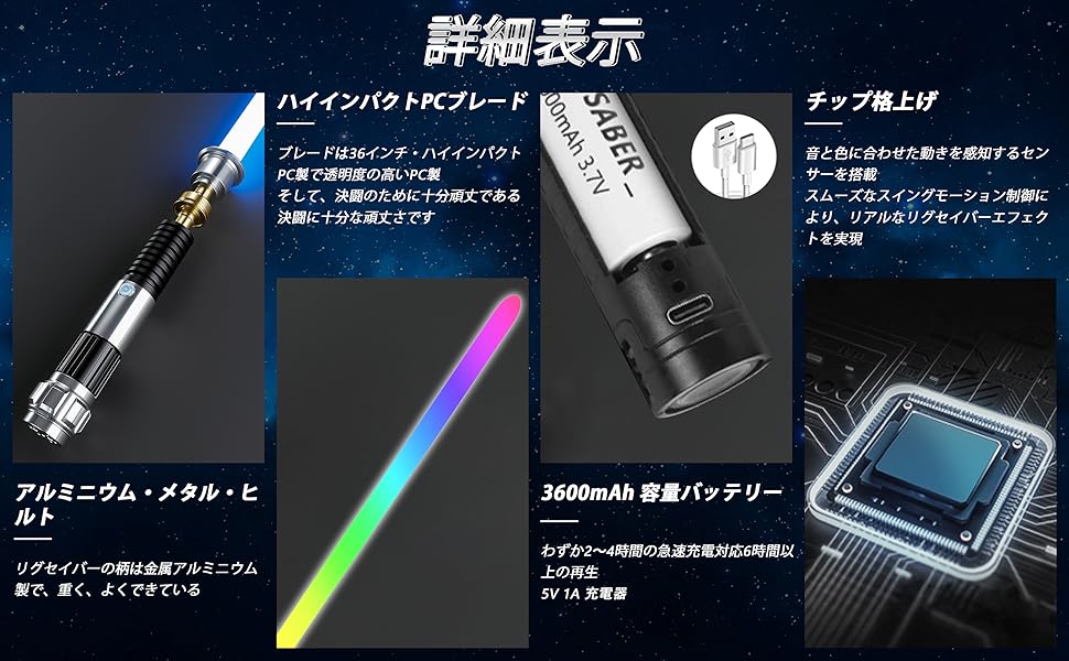 Amazon | YDDSABER ライトセーバー メタルヒルト フォースFX