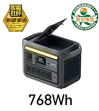 Anker SOLIX C800 ポータブル電源 Anker Solix C800 Portable Power Station | リン酸鉄ポータブル