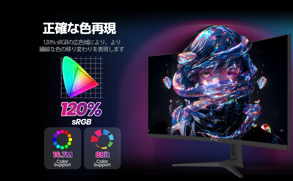 Amazon.co.jp: CRUA 湾曲 ゲーミング モニター 34インチ UWQHD