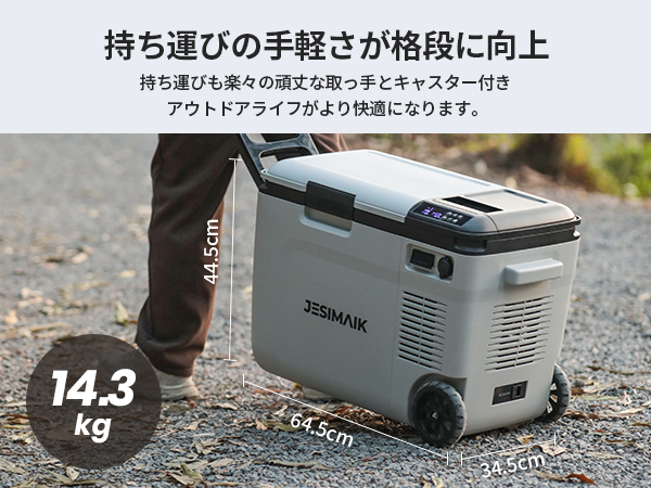 Amazon | JESIMAIK コードレス冷温庫 HT26 26L 急速冷凍【-18