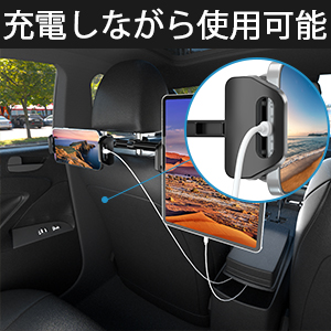 タブレット スタンド