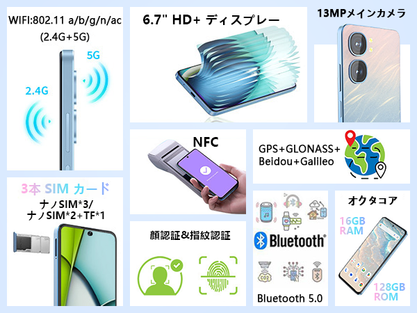 OUKITEL C58 スマートフォン、128GB/1TB拡張メモリ、 Amazon | OUKITEL C58 SIMフリー スマートフォン 本体 16GB RAM+