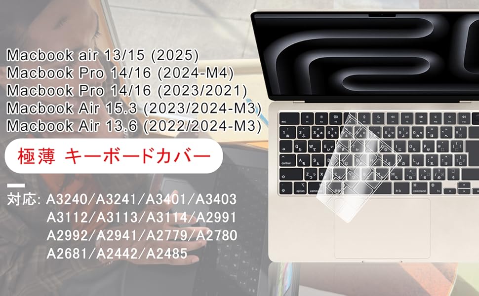 Amazon.co.jp: 【M4/M3/M2 チップモデル】MacBook Air 13/15