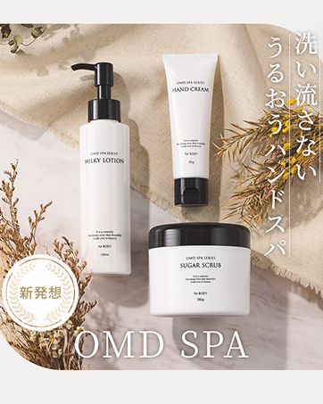 【新品未開封】OMD DX UV/LED LIGHT-D02 Amazon | ＜OMD＞ DX UV/LEDライト-D02 [ ネイルライト ネイル