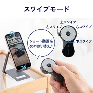 Amazon | サンワダイレクト リングマウス Bluetooth ホイール