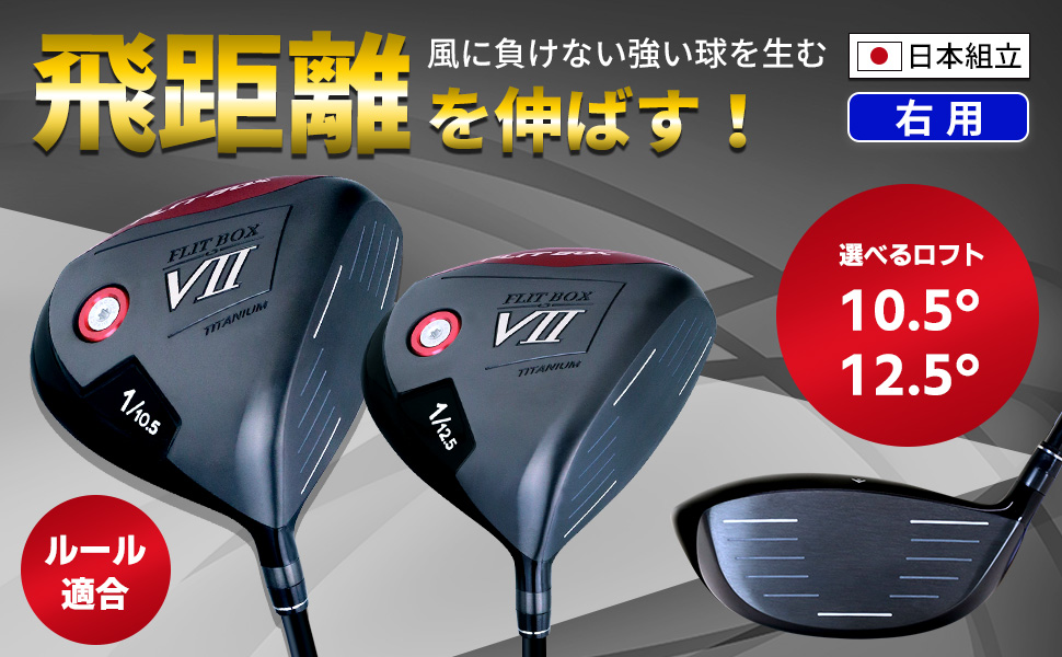 ゴルフセット　初心者応援　メンズ　飛距離抜群　カーボンシャフト　すぐ使える Amazon.co.jp: ゴルフ ドライバー シャフト カーボン メンズ 右