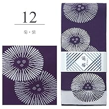 大人用角帯 Amazon | [SAKIKU-EN] 紳士用 おしゃれ 角帯 ポリエステル