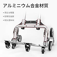 キャリーカート