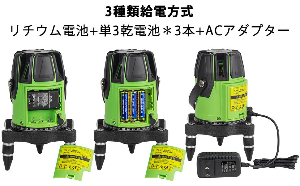 Amazon | Firecore レーザー墨出し器 5ライン グリーンレーザー