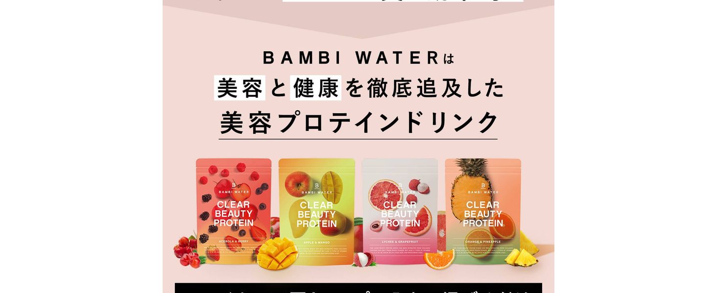 Protein Juice Collagen Protein