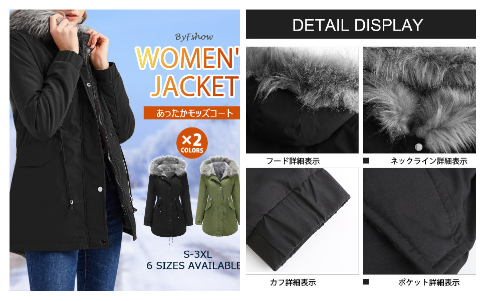 Amazon | [ByFshow] 裏起毛 ミリタリーコート レディース 中綿