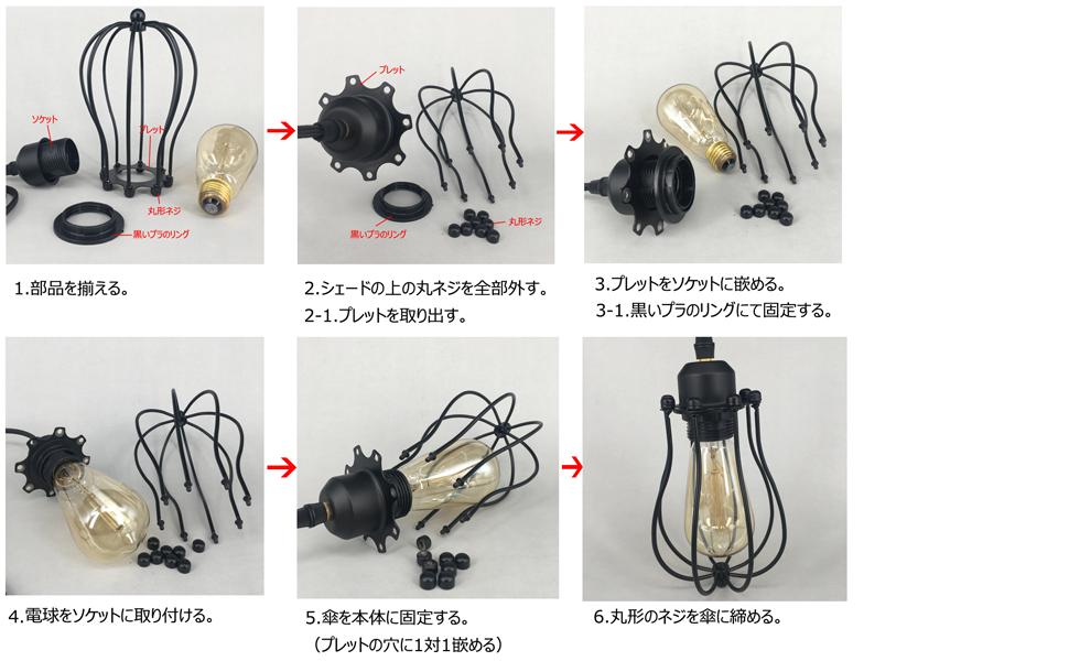 KIVEN レトロペンダントライト 長さ調節可 コード収納カップ付き インテリア照明 北欧 ペンダントランプ おしゃれ インテリア用 照明器具 天井照明 吊り下げ ライト E26 キッチン