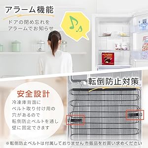 アマダナ冷凍冷蔵庫　162L ドアアラーム機能　自動霜取り機能付き　2022年製 ハイセンス 冷蔵庫 一人暮らし 162L 右開き 2ドア ファン式