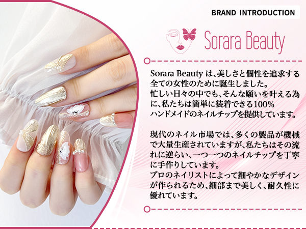 ネイルチップ・付け爪 Sora imgrc0109650666.jpg