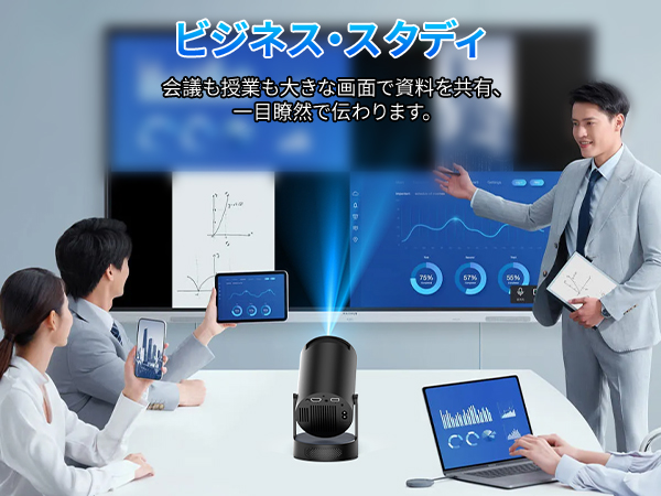 Amazon.co.jp: 【2025新登場＆スピーカー増幅型】プロジェクター