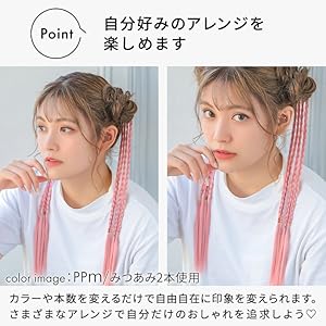 ウィッグ・エクステ M 楽天市場】＜9/4〜9/11限定☆最大100%ポイントバック＞アクア