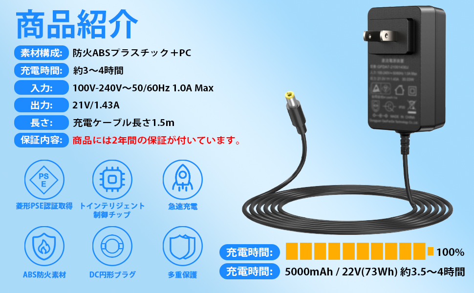 Amazon | 空調作業服 充電器 21V 対応BURTLE バートル 充電器