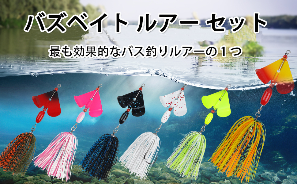 k*a様 バス釣り スピナーベイト、ハードプラグその他 BOX付き Amazon.co.jp: 10個 穴1.2mm バズスピナー Buzz Spinner バス