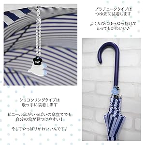 Amazon.co.jp: [名札屋本舗] あめのひがちょっとすきになる