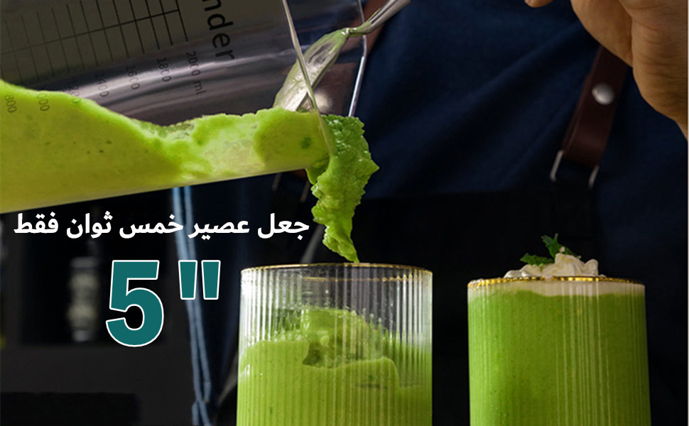 Quite Commercial Blender هادئة خلاط التجارية