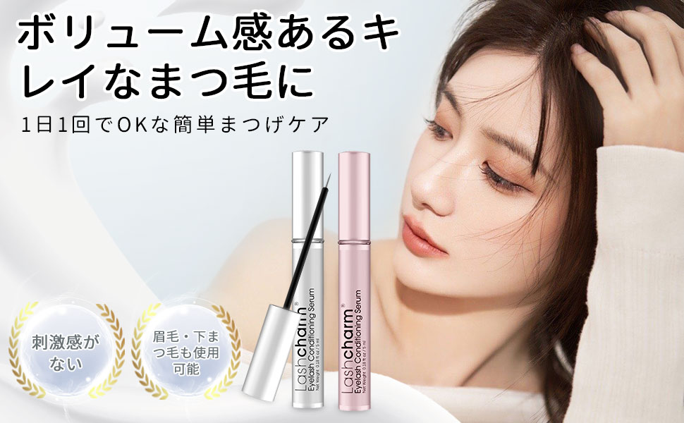 Amazon.co.jp: Lashcharm Lash Charm, Genuine Eyelash Serum