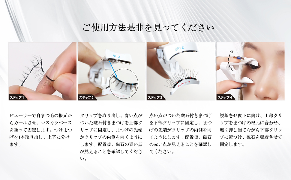 つけまつげ 使いかけ chinchinrenachに返信 マグネットつけまつげ1ヶ月検証👁️ | TikTok