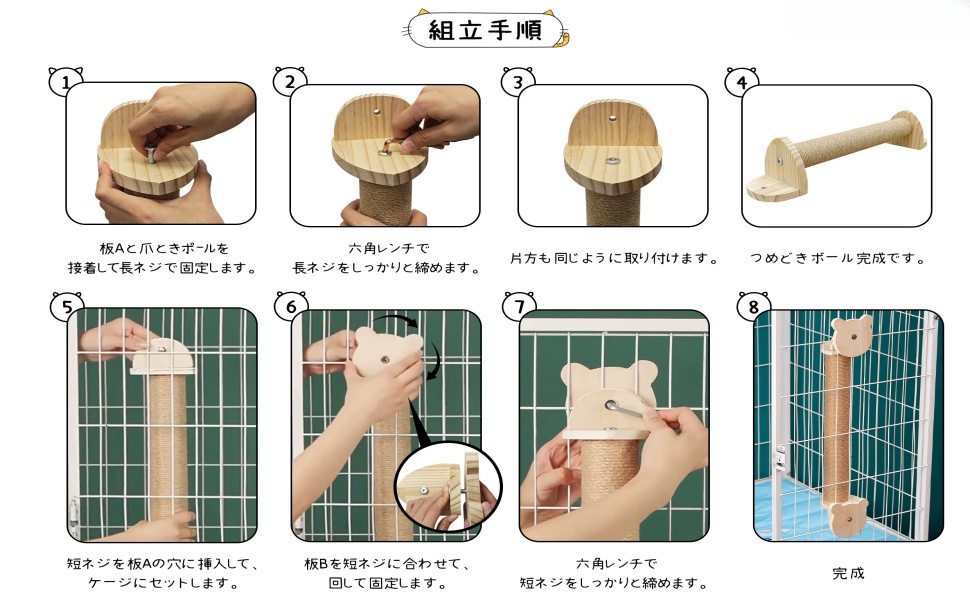 Amazon | N&S 猫用ケージ対応 爪とぎポール 59cm 工具付属 簡単