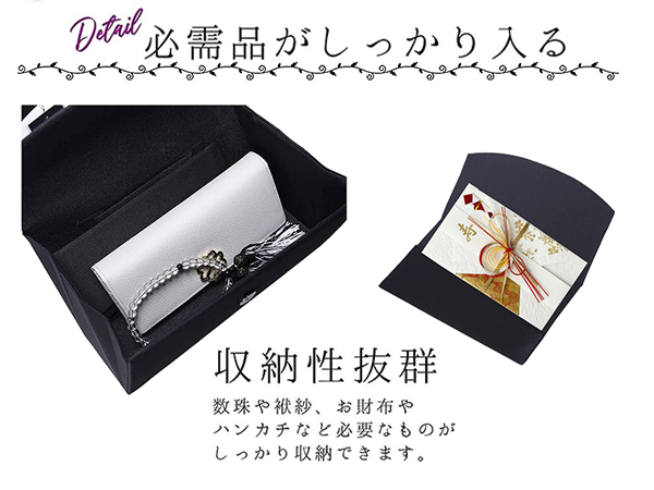 フォーマルバッグ　袱紗　数珠 Amazon | [福正堂] 冠婚葬祭10点セット フォーマルセット (葬祭