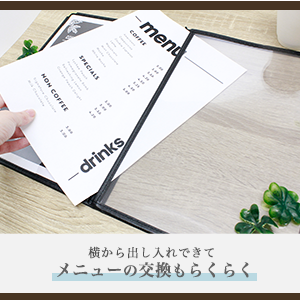 A4メニューブック（クリアファイルタイプ）10冊セット 10ページ クリアタイプ メニューブック A4 – MATSUMURA(文具