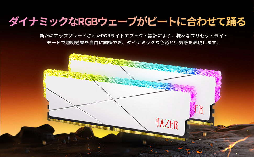 Amazon.co.jp: RGB DDR5 32GB (2x16GB) 7200MHz CL34 A-DIE 1.4V
