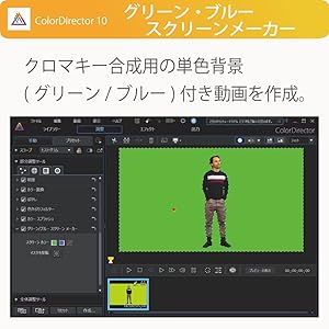 その他 PowerDirector 20 Ultimate Suite Power Director 20 Ultimate Suite版をレビュー』 CYBERLINK