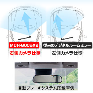 Amazon | MAXWIN ドライブレコーダー ミラー型 デジタルインナー