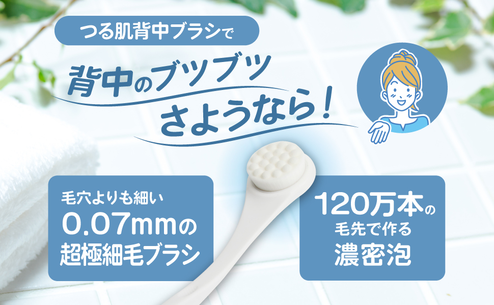 背中ブラシ 背中ニキビ ボディブラシ 38cm Amazon | ボディブラシ 背中ブラシ 敏感肌 柔らかい極細毛120万