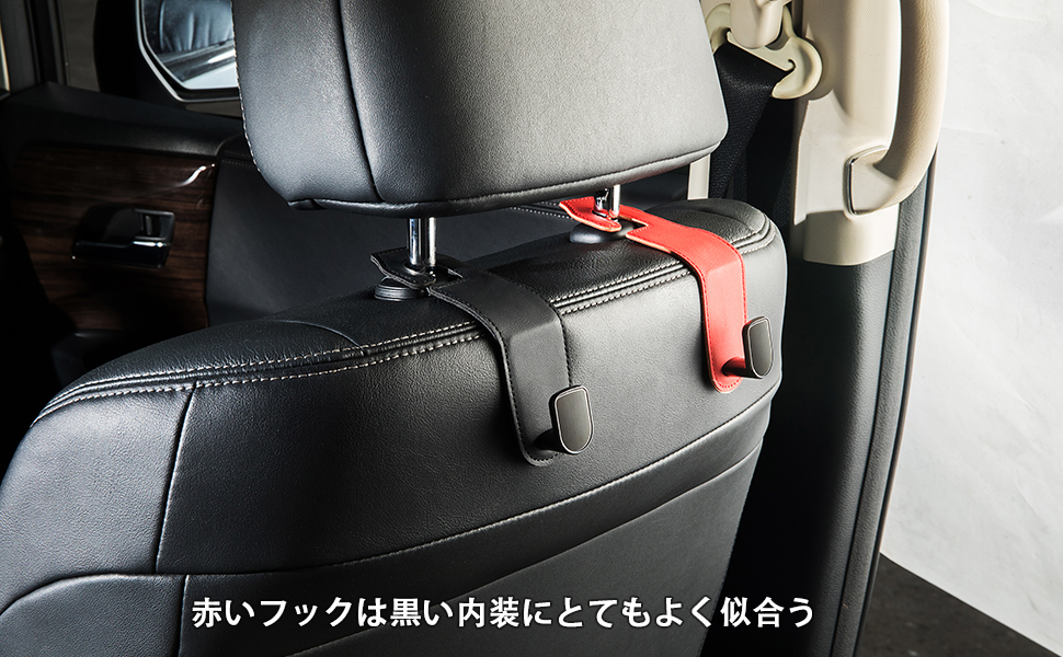 Amazon.co.jp: SWITISAN ヘッドレスト フック 車用シートフック