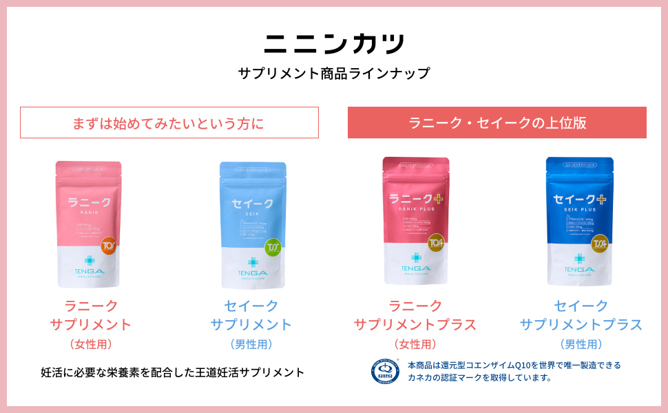 サマーセール‼️ ニンシアレッド60袋　免疫アップ　栄養補給　夏バテ対策にも❣️ プラセンタ サプリ 馬 お試し価格 180粒60日分 麗らか娘 高配合
