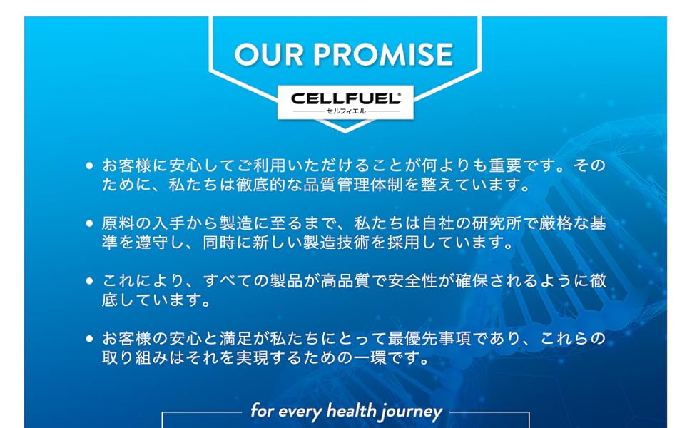 α-リポ+C200×2個 株式会社ヨーゼフ / αリポ酸＋C200